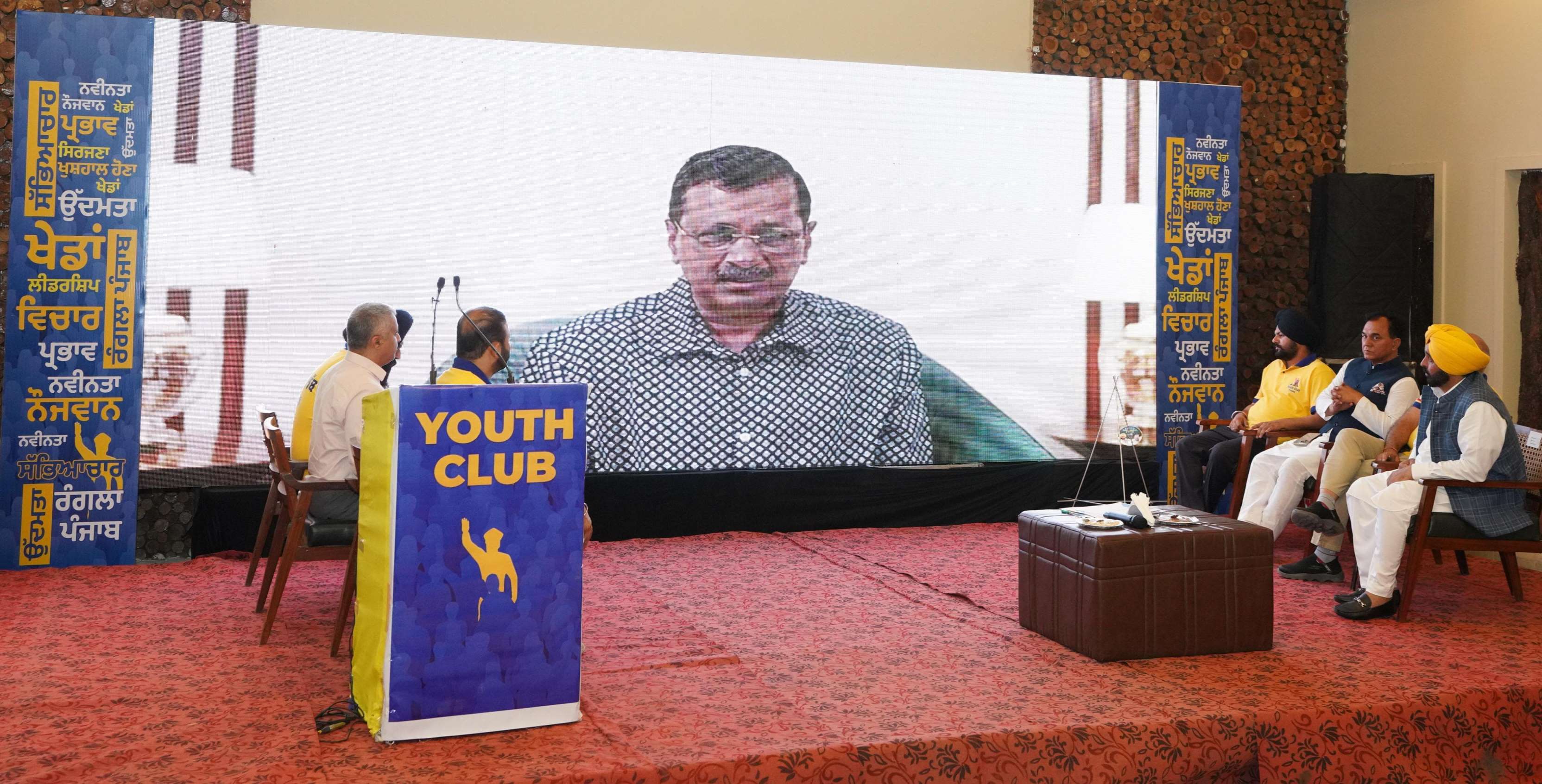 Kejriwal announces sports club for every village in Punjab.